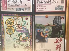 -茶颜悦色(花样汇店)