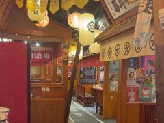 -喜牛烧肉酒场·黑金店(威高广场店)