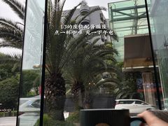 -长沙运达喜来登酒店