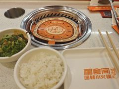 -涮食间回转小火锅(财富中心店)