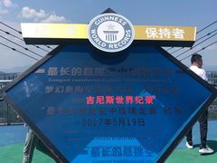 -梦幻奥陶纪景区