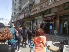 -老王记糕干(养鱼池路店)