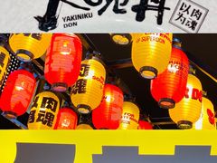 -熊吞·大碗丼烧肉饭(西市场嘉华店)