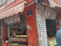 门面-金早绿点(龟岗大马路店)