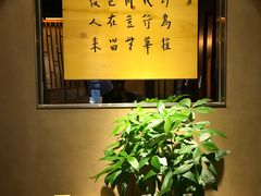 -枣子树素餐厅(铂金城店)