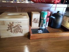-半藏居酒屋(香港花园店)