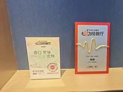 -顺峰(农展馆店)