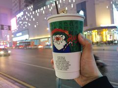 -茶颜悦色(平和堂负一楼店)
