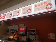 -周麻婆·川式小炒更下饭(武夷山三姑店)