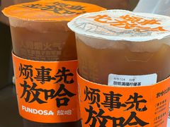 -放哈·甜醅子奶茶创造者(正宁路店)