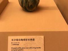 -上海博物馆(人民广场馆)