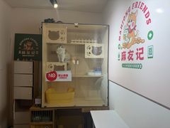 -麻友记·24h自助棋牌(金融科贸店)