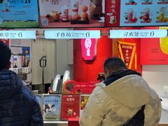 -须尽欢·冰淇淋&中国茶(翔殷路店)