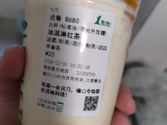 -1点点(清湖地铁店)