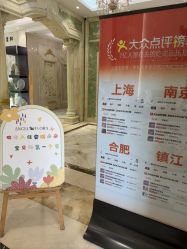 -安琪朵朵独栋花园月子中心