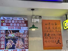 -川正旺江湖菜(三元桥店)