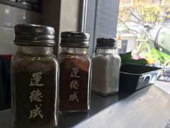 -运德成·天津老味烧烤(广开二马路店)