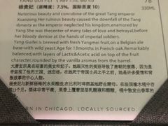 -Goose Island Brewhouse鹅岛精酿啤酒酿造工坊餐厅