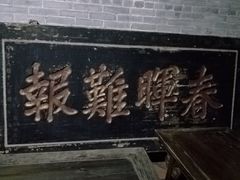 -碧江金楼