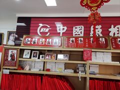 -中国照相馆(王府井店)