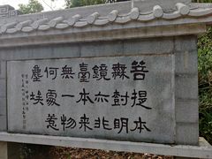 -广州市白云山风景名胜区