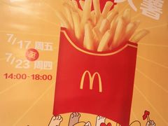 -麦当劳餐厅(荔城南大道店)