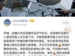 -上海滴水湖皇冠假日酒店