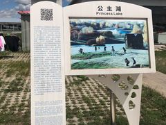 -乌兰布统草原