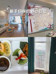 -华美国际月子会所(合生店)