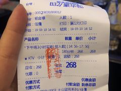 -真爱范特西KTV(交大店)