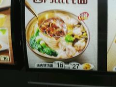 -永和大王(北京站内一店)