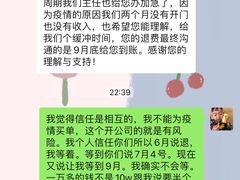 -东方金子塔成长中心(阜成门店)