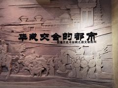 -敦煌市博物馆