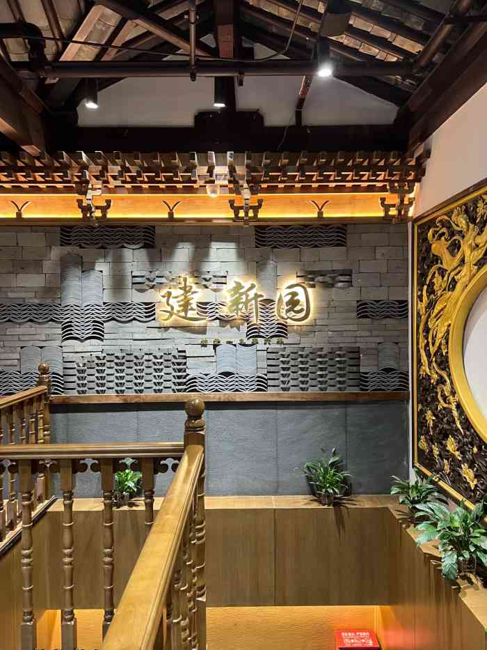 建新园(景星店)-"作为一名游客,我必须说这家的凉米线实在太.