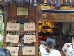 -夜不收荤豆花(大邑总店)