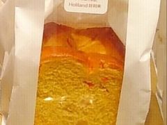 胡萝卜蛋奶吐司面包-好利来(五一广场店)