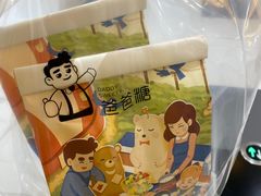 -爸爸糖吐司面包(大连高新锦辉商场店)