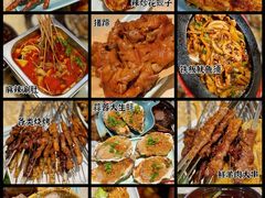 -状元阁烧烤(新华路总店)