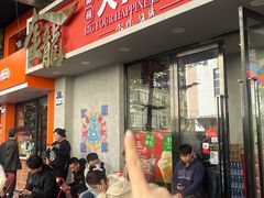 -金龙大四喜牛肉火锅