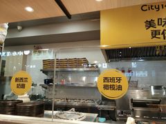 -City1+1城市比萨(国商卫星广场店)