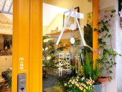 -About Bistro關於·泰式家庭料理