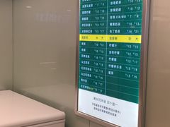 -1点点(望京万象汇店)