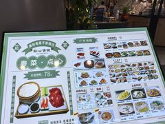 -点心传说·粤菜点心(佐阾虹湾店)