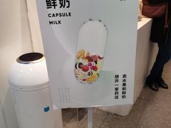 -兰熊鲜奶(西直门凯德mall店)