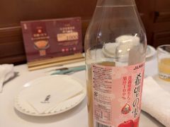 -火璽·園