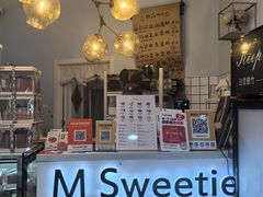 -姆们M Sweetie Cake(三里屯店)