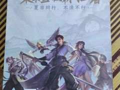 -奈雪的茶(石家庄万象城店)