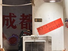 -冯校长老火锅(广州正佳广场店)