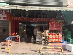-飞龙早餐档