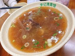 -李记清真馆(打钉巷店)